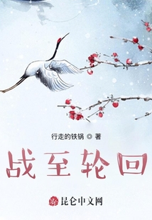 縹緲仙之傳