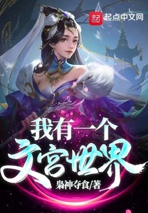 I Have a Literary World