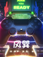 风巽在线阅读