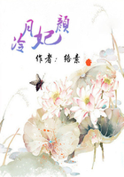 冷月妃顏：家有仙妃初長成在線閱讀