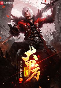 我是大甲方