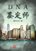 DNA鑒定師在線閱讀