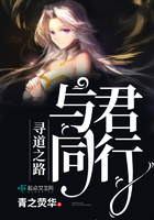 寻道之路与君同行