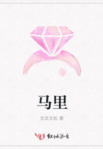 馬里