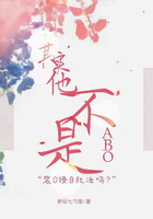 其實他不是在線閱讀