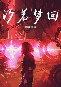 Locke Kingdom: Xi Ruomenghui