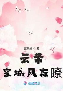 云帶空城