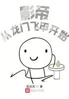 影帝從龍門飛甲開始在線閱讀