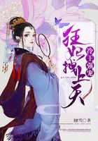 冷王强宠:狂妃拽上天
