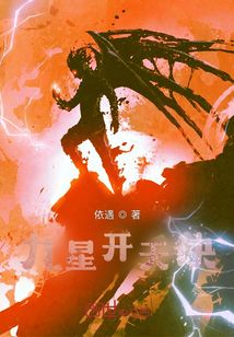 九星開天訣