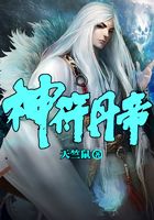 神符丹帝