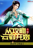 斗破：從攻略云韻開始在線閱讀