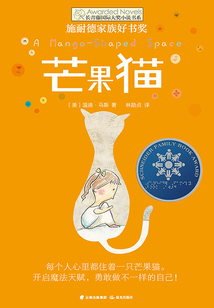 芒果貓