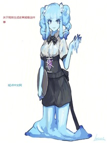 關于我轉生成史萊姆娘這件事