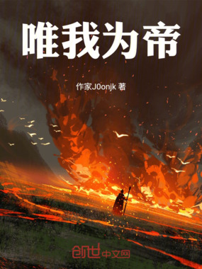 一念称道在线阅读