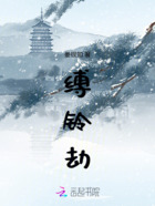 穿到修仙界后,疯批师兄诱我双修在线阅读