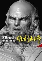 ZBrush雕刻大师火星课堂在线阅读