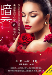 暗香