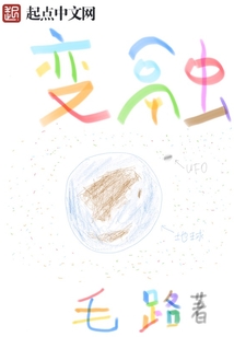 變融