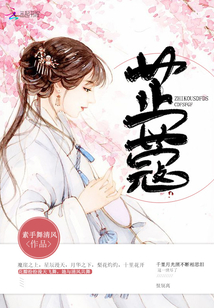 芷蔻