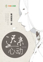 遲來心動在線閱讀