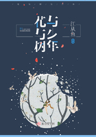 花與樹與少年在線閱讀