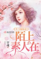 逆風(fēng)入君懷在線閱讀