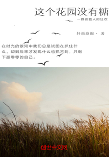 乍暖還寒已如夜