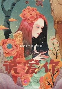 隔著山海說愛你