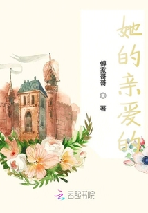 女尊不羨仙