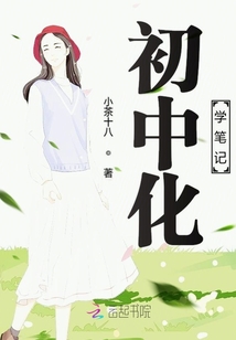 初中化學筆記