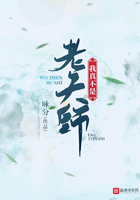 我真不是老天師在線閱讀