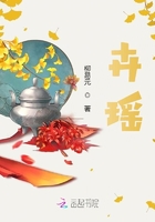 卉瑶在线阅读