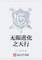 無限進化之天行在線閱讀