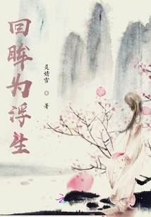 重蹈覆轍再愛你