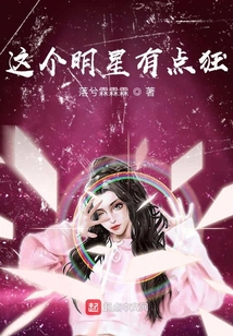 平民女孩戀上霸總