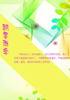 飄零雨季在線閱讀