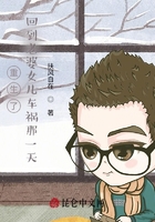 重生了,回到老婆女儿车祸那一天在线阅读
