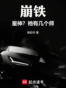 從貝羅伯格點燃初火