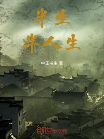 Half Life Half Life