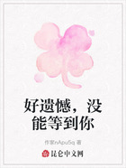 好遗憾，没能等到你在线阅读