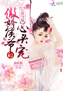 長嫂當(dāng)嫁