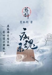 現世重生:魔尊師兄別這樣