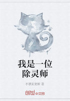我是一位除靈師在線閱讀
