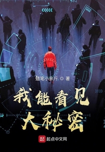 我掌握著別人的秘密