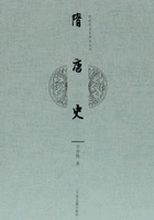 隋唐史在线阅读