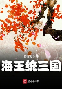 穿越統(tǒng)三國