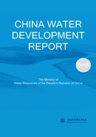 CHINA WATER DEVELOPMENT REPORT 2016 (2016中国水利发展报告英文版)在线阅读