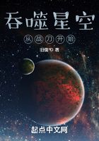 吞噬星空从战刀开始