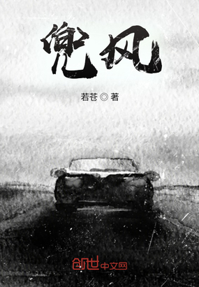 兜风最新章节全文无弹窗在线阅读-短篇小说